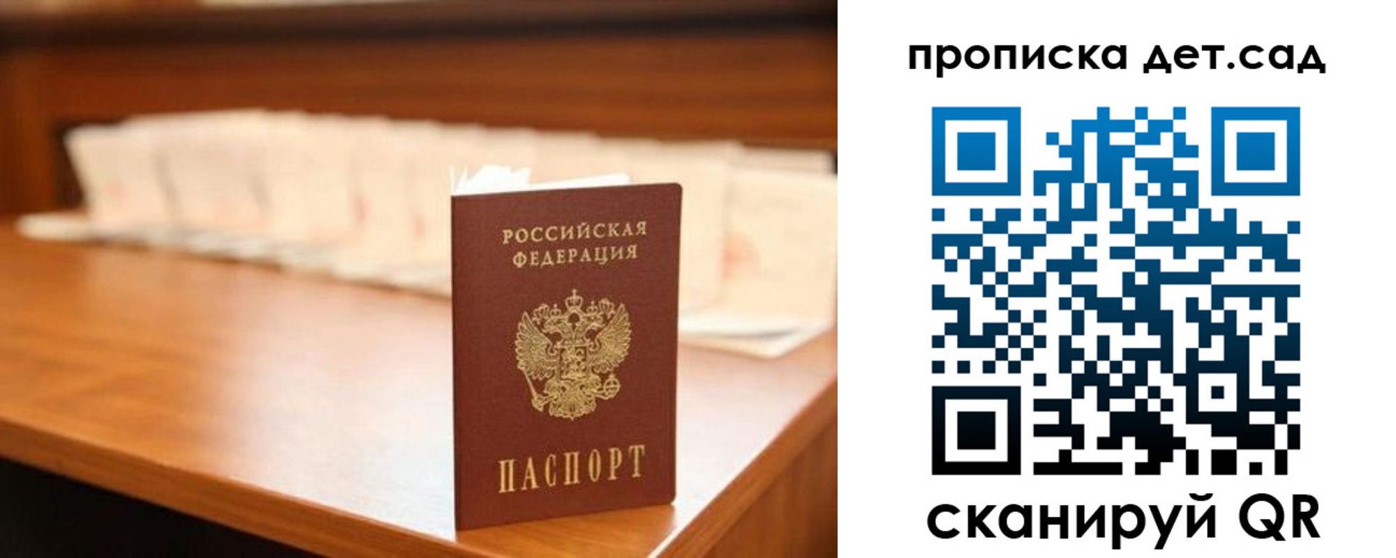 пропишу в квартире в Богдановиче